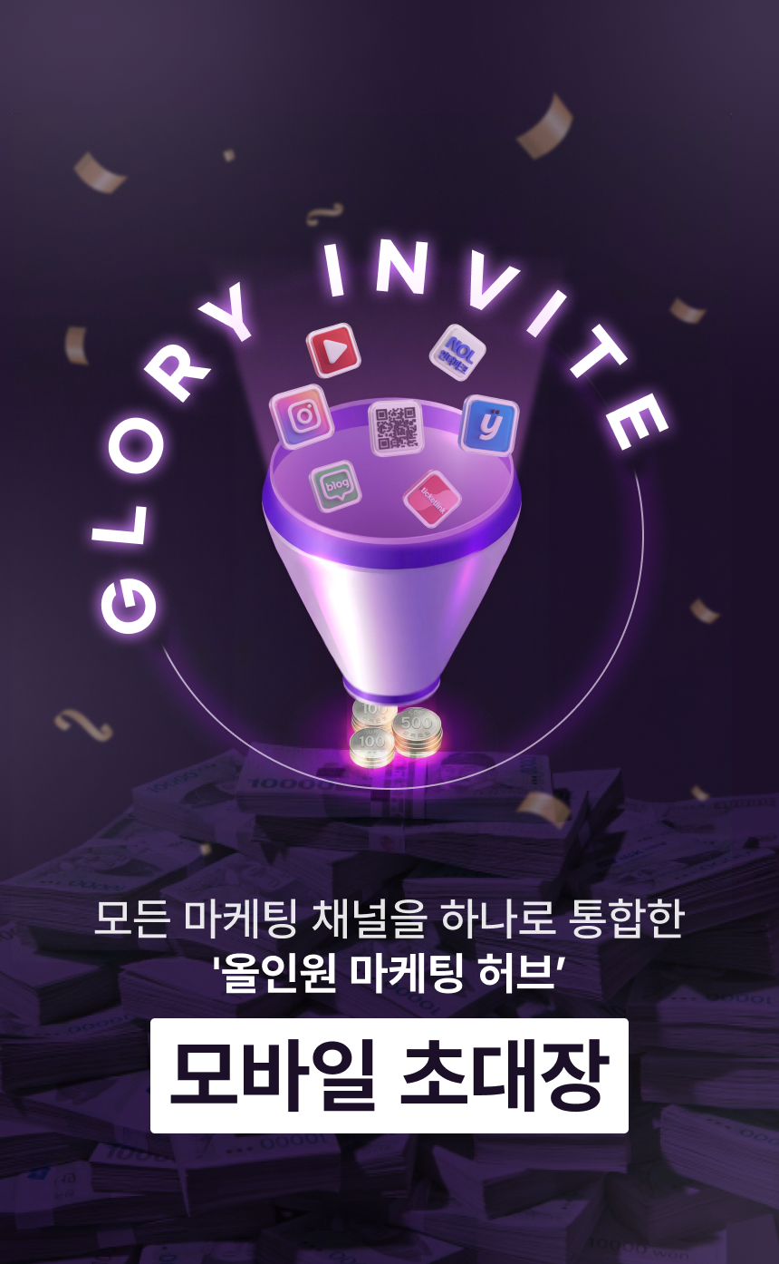 우아한초대 로고